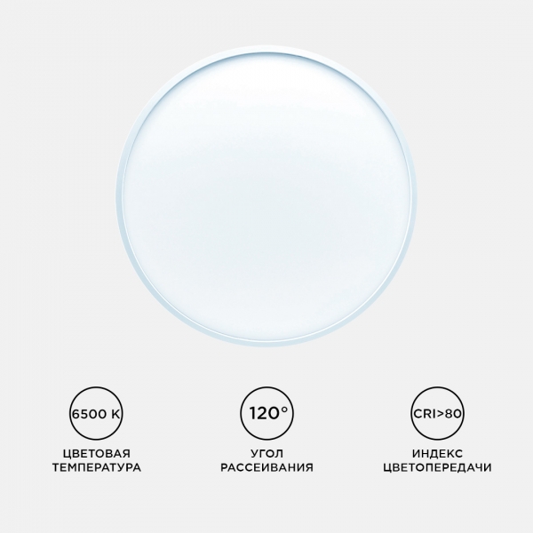 Настенно-потолочный светодиодный светильник Apeyron Spin 18-136