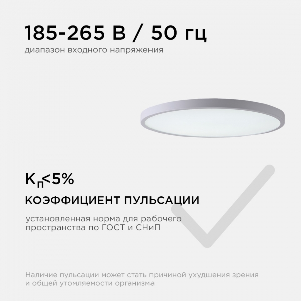 Настенно-потолочный светодиодный светильник Apeyron Spin 18-131