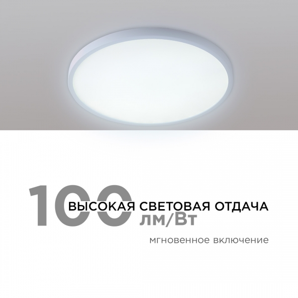 Настенно-потолочный светодиодный светильник Apeyron Spin 18-131