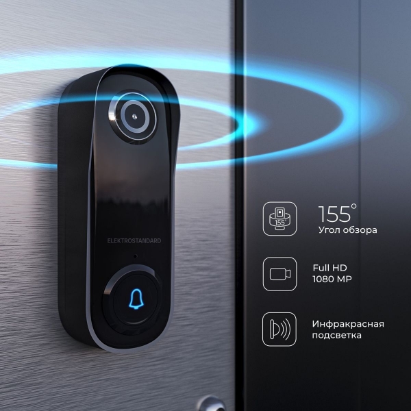 Видеозвонок Elektrostandard (Умный дом) 76105/00 белый a069488