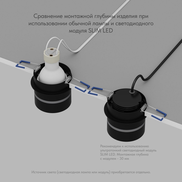 Встраиваемый светильник Denkirs Ribe DK2404-BK