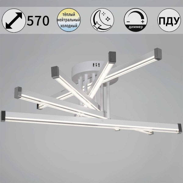 Светильник потолочный Reluce 13090-0.3-05 WH