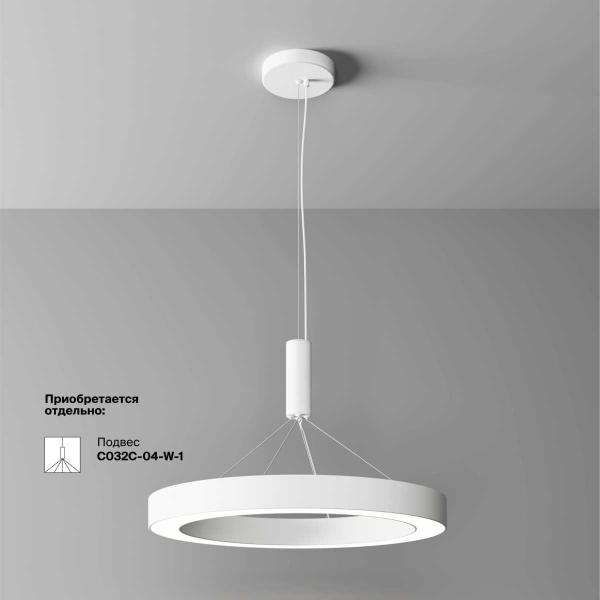 Потолочный светильник Maytoni Technical C093CL-45W4K-W