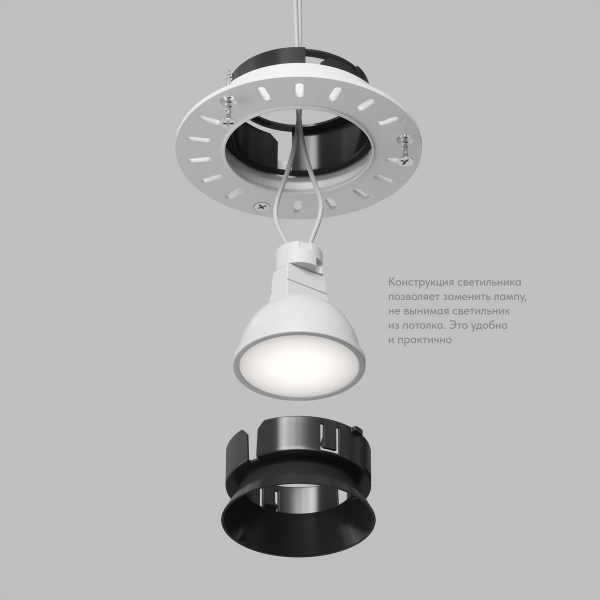 Встраиваемый светильник Denkirs Vibi DK3055-BK