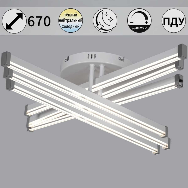 Светильник потолочный Reluce 82090-0.3-06 WH