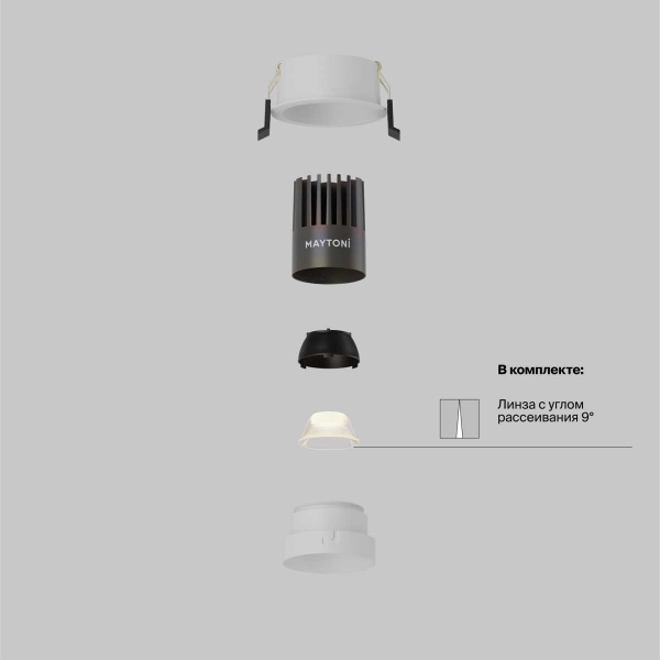 Встраиваемый светильник Maytoni Technical DL123-10W-3K-W