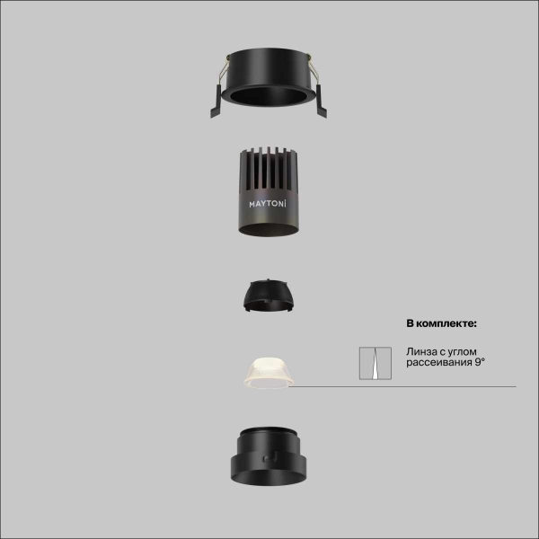 Встраиваемый светильник Maytoni Technical DL123-10W-4K-B