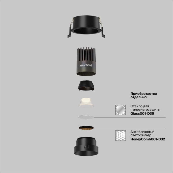 Встраиваемый светильник Maytoni Technical DL123-10W-4K-B