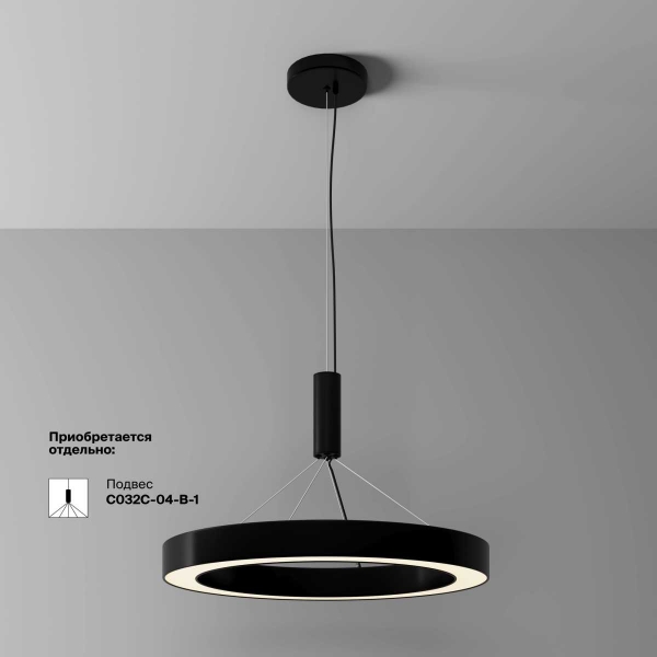 Потолочный светильник Maytoni Technical C093CL-45W3K-B