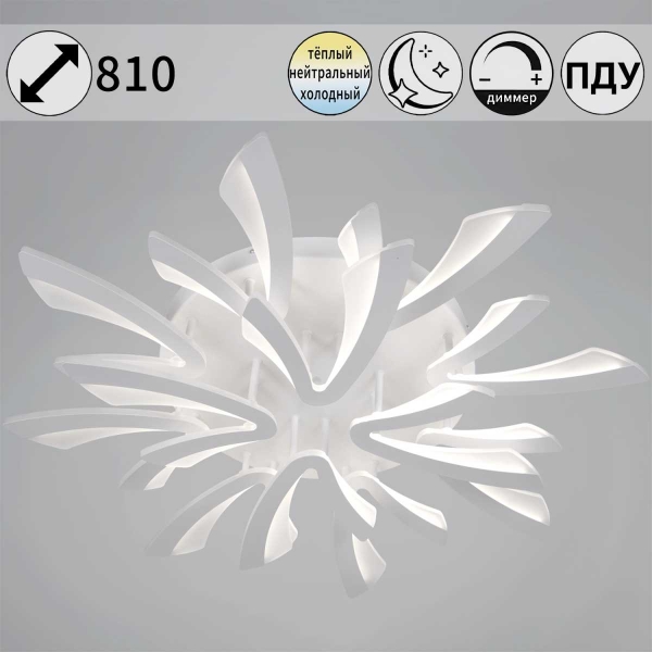 Светильник потолочный Reluce 59090-0.3-8+4 WH