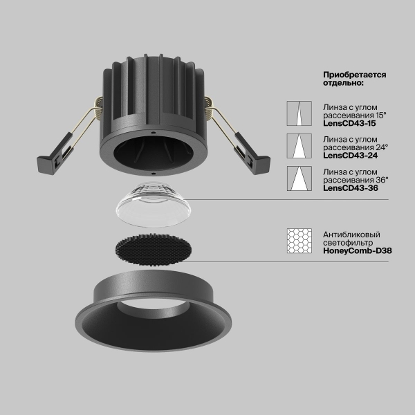 Встраиваемый светодиодный светильник Maytoni Technical Round DL058-12W2.7K-B