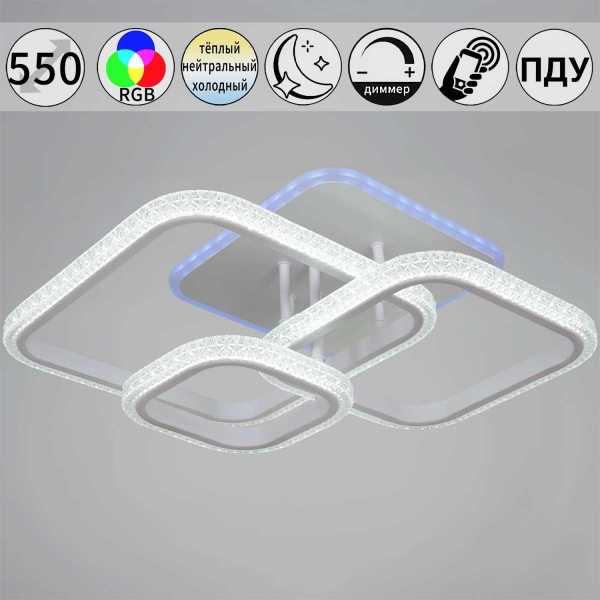 Светильник потолочный Reluce 06335-0.3-4+4B WH (RGB)
