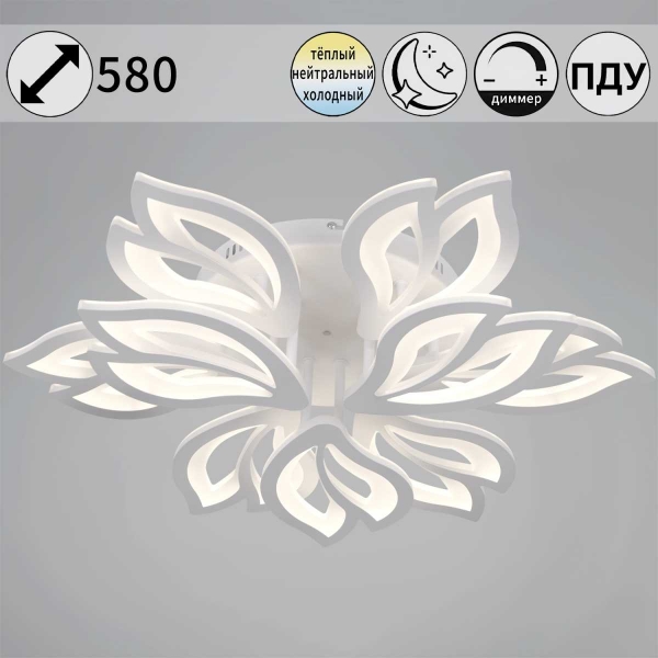 Светильник потолочный Reluce 10150-0.3-6+3 WH