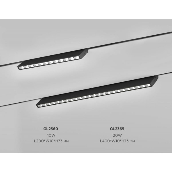 Трековый линейный светильник Ambrella Light TRACK SYSTEM GL2365