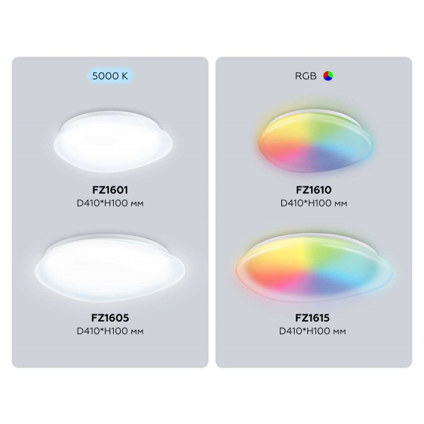 Люстра Ambrella Light ORBITAL FZ1610