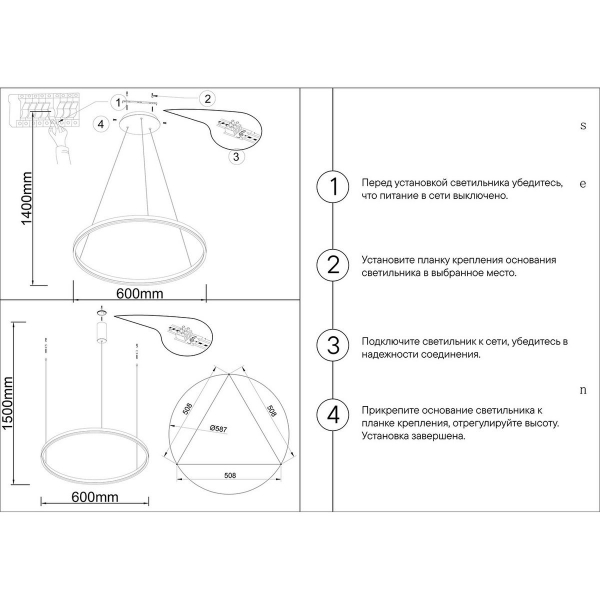 Подвесная светодиодная люстра Kink Light Тор 08213,32P(3000K)