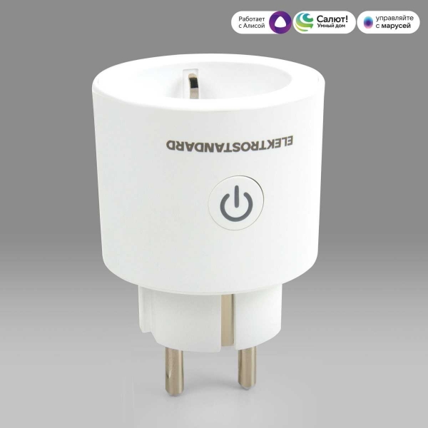 Умная розетка Wi-Fi Elektrostandard 76102/00 белая a060311