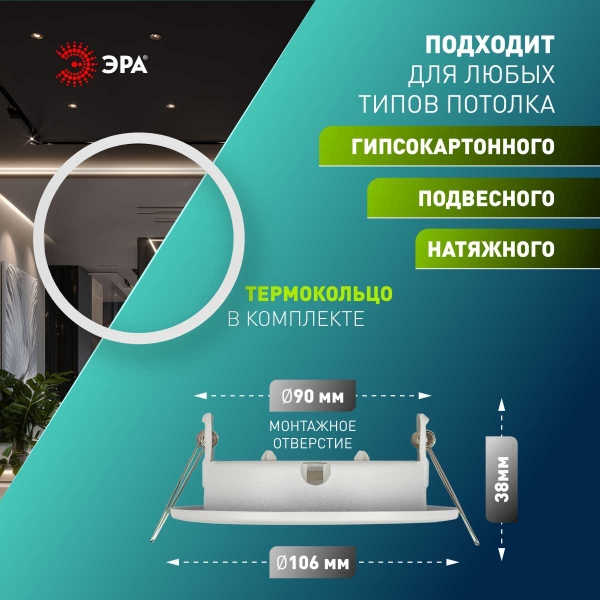 Светильник встраиваемый ЭРА KL35 SWH (k) под лампу GX53 белый матовый термокольцо в комплекте Б0061187