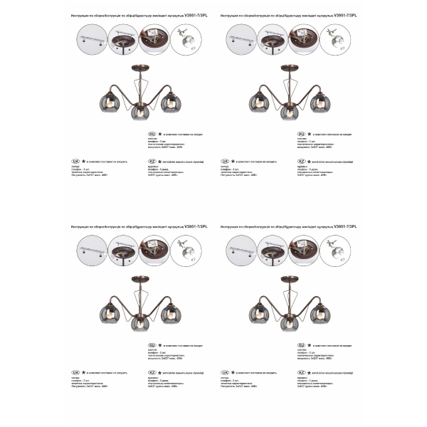 Потолочная люстра Vitaluce V3951-7/3PL