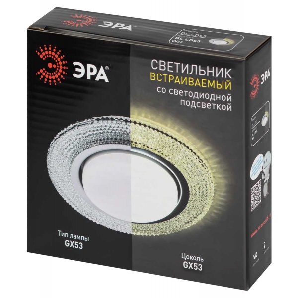 Светильник встраиваемый cо светодиодной подсветкой ЭРА DK LD53 WH под лампу GX53 белый Б0057475