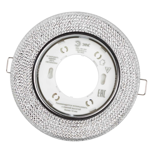 Светильник встраиваемый cо светодиодной подсветкой ЭРА DK LD53 WH под лампу GX53 белый Б0057475