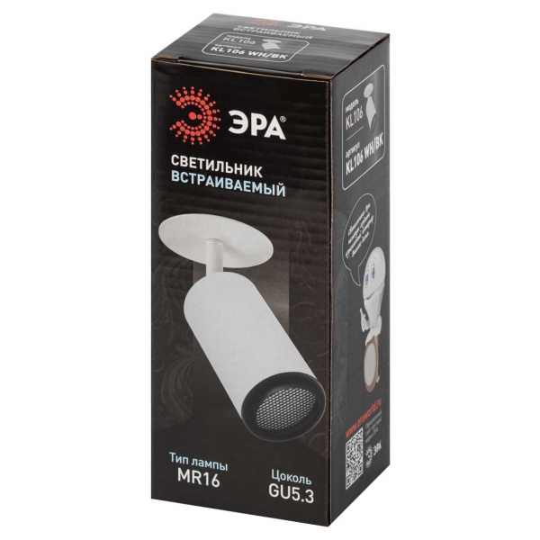 Светильник встраиваемый алюминиевый ЭРА KL106 WH/BK под лампу MR16 GU10 белый/черный матовый Б0061628