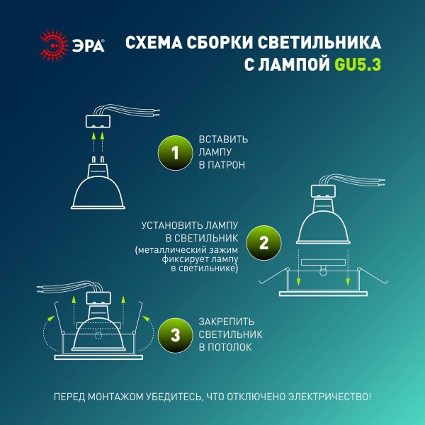 Светильник встраиваемый декоративный ЭРА KL103 WH под лампу MR16 GU5.3 белый Б0056349