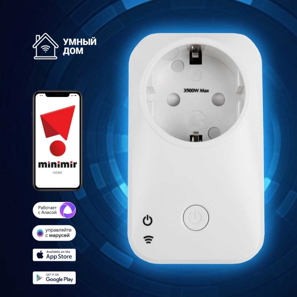 Умная розетка Wi-Fi Elektrostandard 76100/00 белая a054335