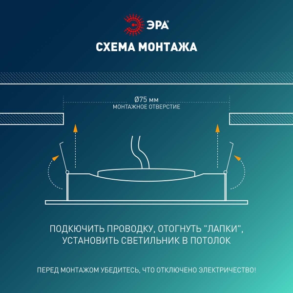 Светильник светодиодный встраиваемый ЭРА KL LED 25A-5 3K WH SET 10 5Вт 3000К круглый поворотный белый набор 10 шт Б0070936