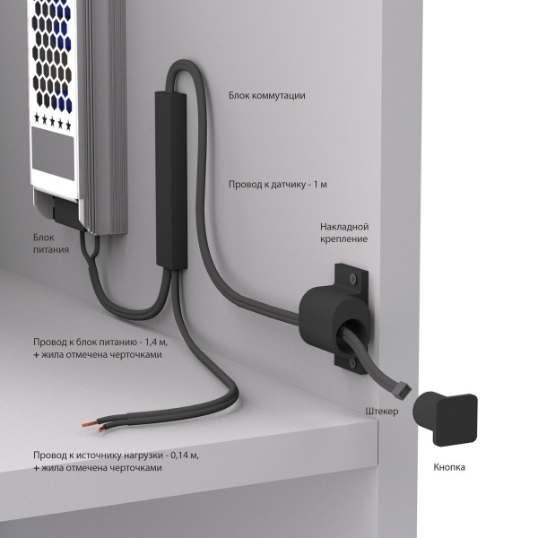 Выключатель сенсорный с функцией диммирования Elektrostandard 12/24V 36/72W 95003/01 a072042