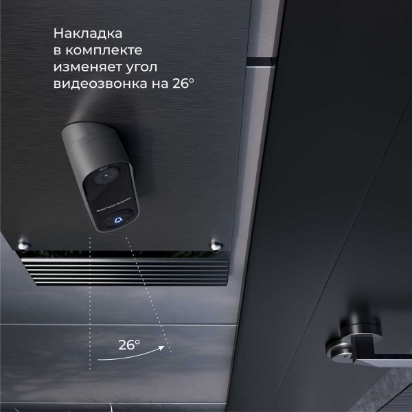 Видеозвонок Elektrostandard (Умный дом) 76105/00 белый a069488