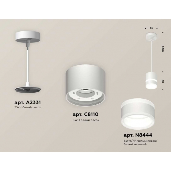Комплект подвесного светильника Ambrella light Techno Spot XP (A2331, C8110, N8444) XP8110022