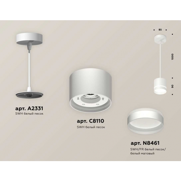 Комплект подвесного светильника Ambrella light Techno Spot XP (A2331, C8110, N8461) XP8110023