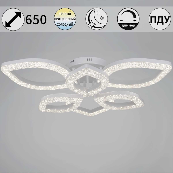 Светильник потолочный Reluce 28120-0.3-3+3C WH