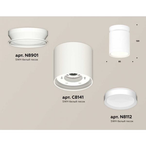 Комплект накладного светильника Ambrella light Techno Spot XS (N8901, C8141, N8112) XS8141015