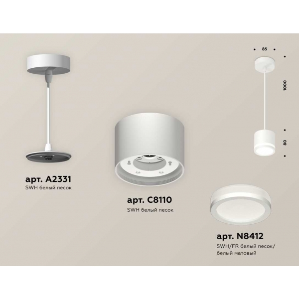 Комплект подвесного светильника Ambrella light Techno Spot XP (A2331, C8110, N8412) XP8110020