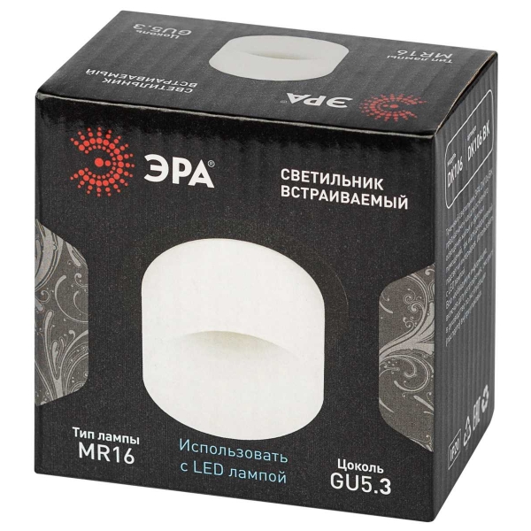 Светильник встраиваемый декоративный ЭРА DK106 BK под лампу MR16 GU5.3 черный Б0058428