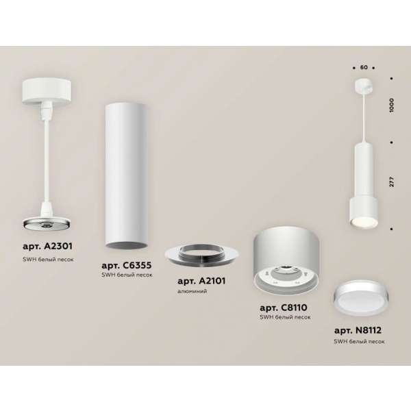 Комплект подвесного светильника Ambrella light Techno Spot XP (A2301, C6355, A2101, C8110, N8112) XP8110001