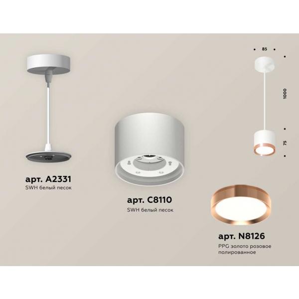 Комплект подвесного светильника Ambrella light Techno Spot XP (A2331, C8110, N8126) XP8110012