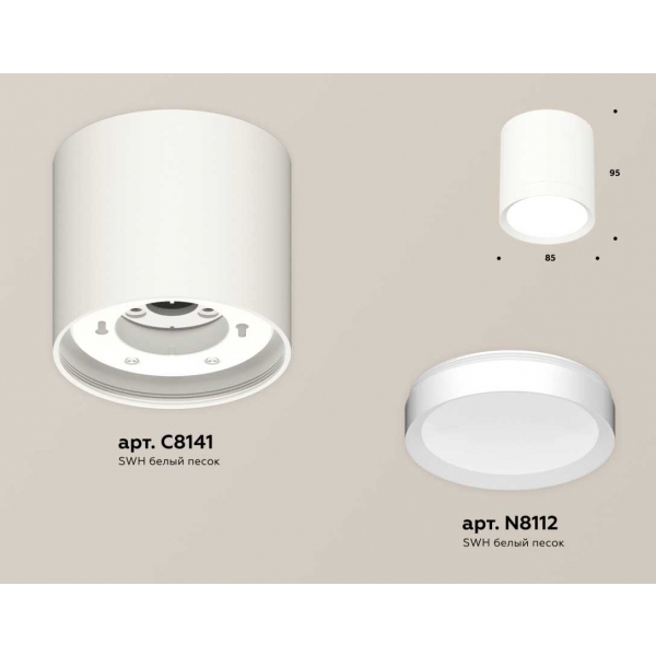 Комплект накладного светильника Ambrella light Techno Spot XS (C8141, N8112) XS8141001