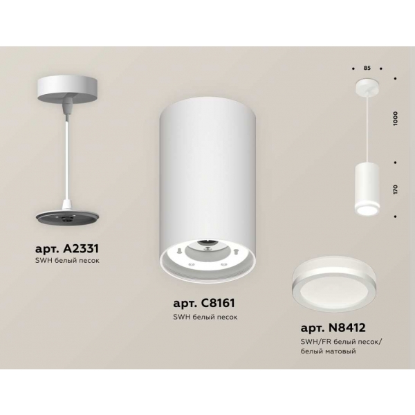 Комплект подвесного светильника Ambrella light Techno Spot XP (A2331, C8161, N8412) XP8161025
