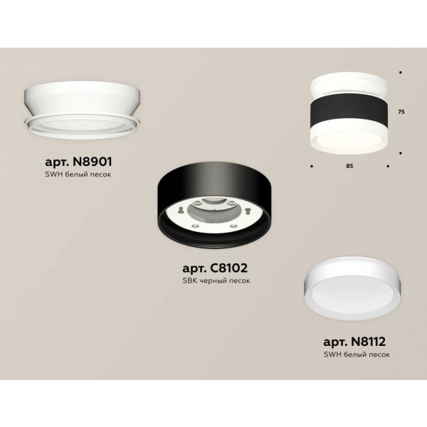 Комплект накладного светильника Ambrella light Techno Spot XS (N8901, C8102, N8112) XS8102045
