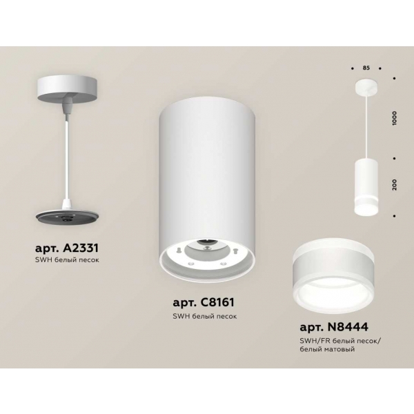 Комплект подвесного светильника Ambrella light Techno Spot XP (A2331, C8161, N8444) XP8161026