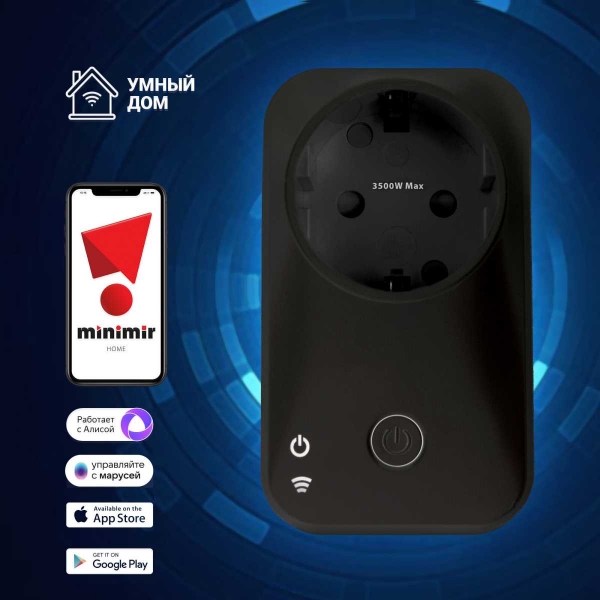 Умная розетка Wi-Fi Elektrostandard 76100/00 черная a054336
