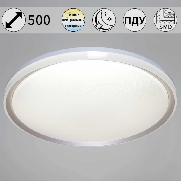 Потолочный светильник Reluce 22516-0.5-500 GD