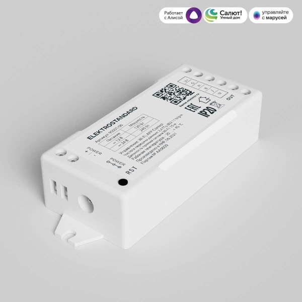 Контроллер для светодиодных лент RGBW Elektrostandard (Умный дом) 95001/00 a055253