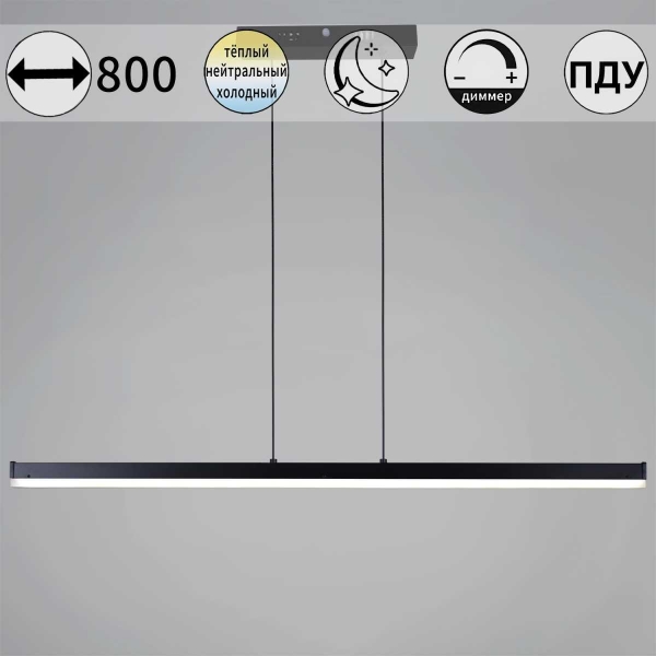 Подвесной светильник Reluce 13602-0.4-01 BK