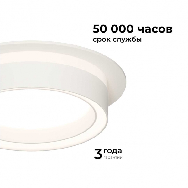 Точечный светильник Apeyron Ray 16-100