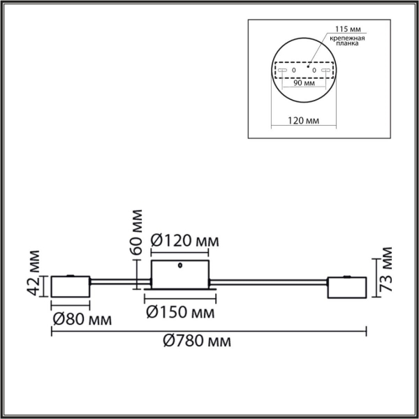 Люстра Lumion COMFI 8343/8C