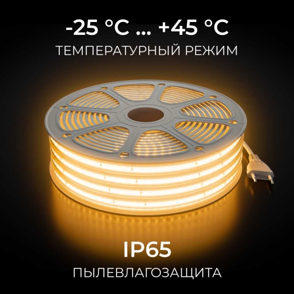Комплект светодиодной влагозащищенной ленты Apeyron 10W/m 120LED/m 2835SMD теплый белый 15M 10-143